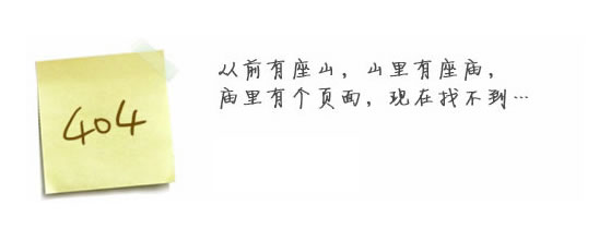 “真的很抱歉，我们搞丢了页面……”要不去世界杯在线(中国)唯一官方网站看看？